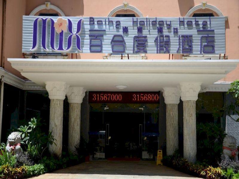 Mix Haikou (Hainan) Exterior photo