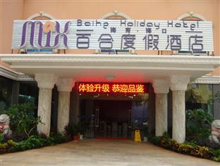 Mix Haikou (Hainan) Exterior photo